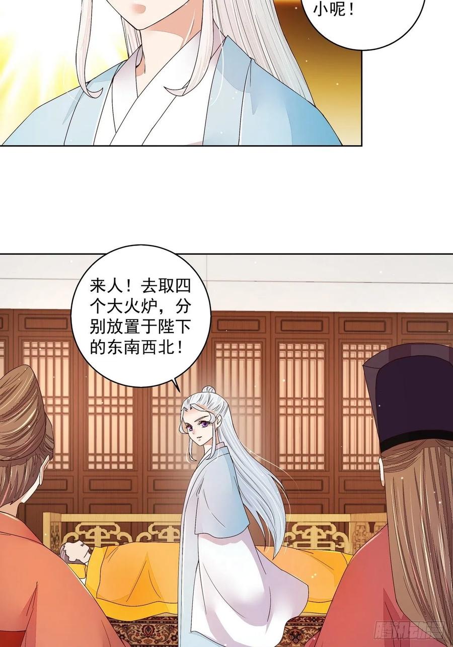 第200回 暗黑料理3