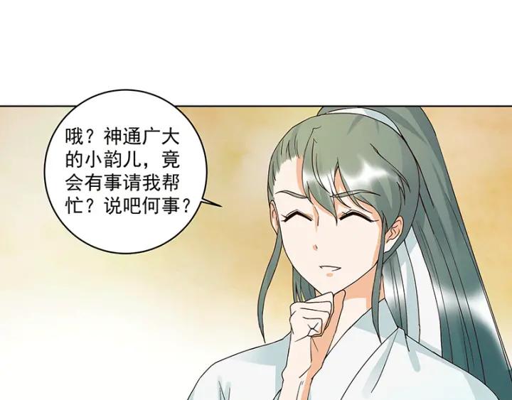 第120话 白日梦21