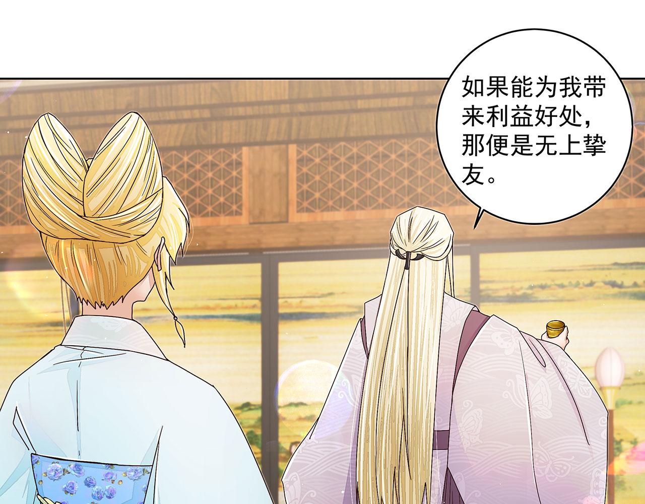 第210回 利益45