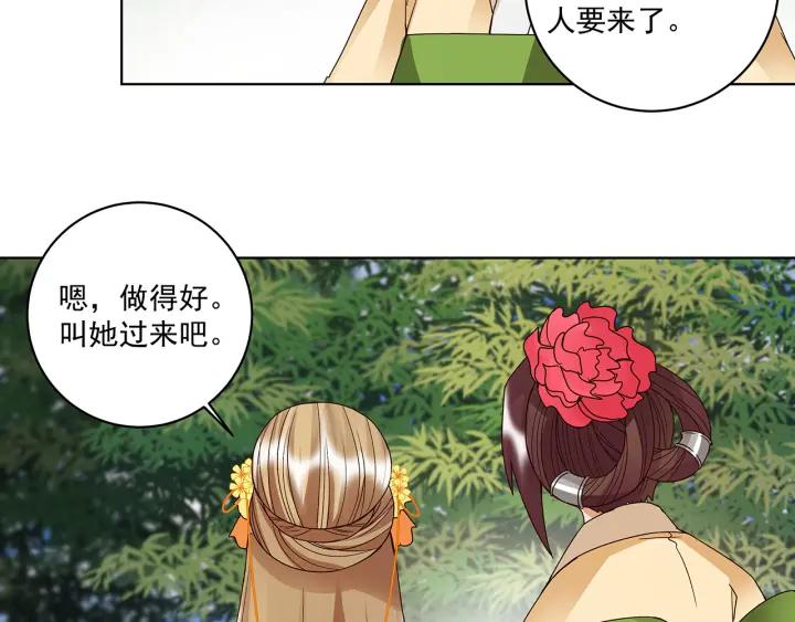 第147回 有些事还是不知道为41