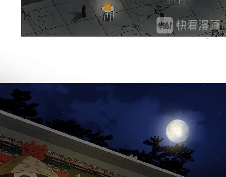 第125话 原来是她！21