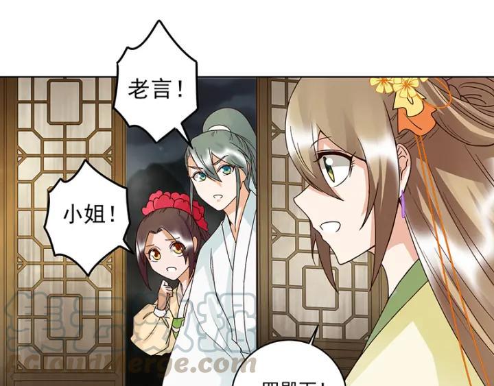 第131话 隐情12