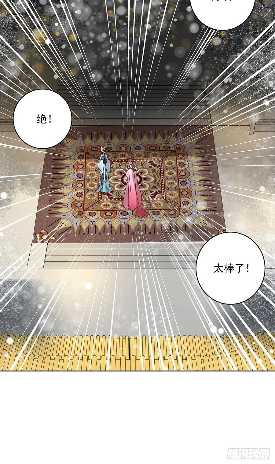 第155回 头筹无疑11