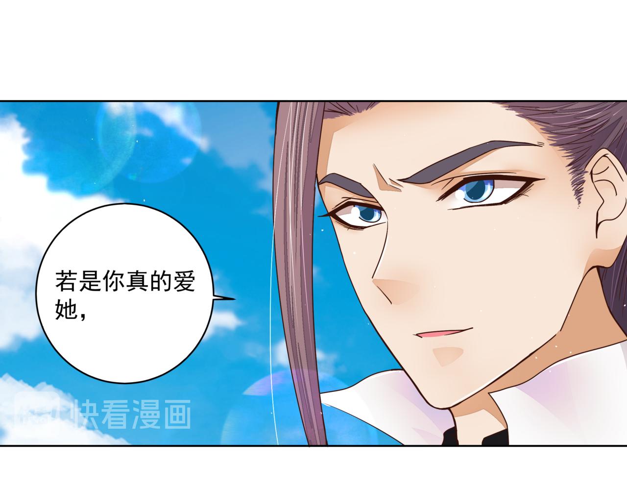 第207回 你舍得吗33
