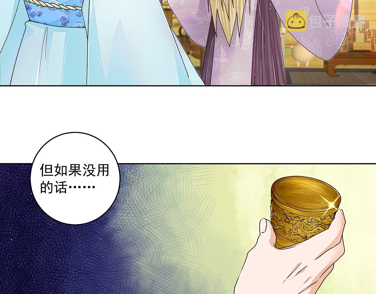 第210回 利益46