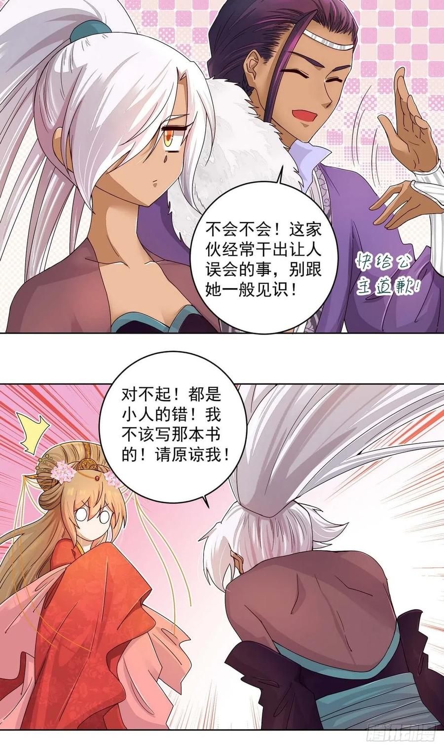 第184回 我...我心里2