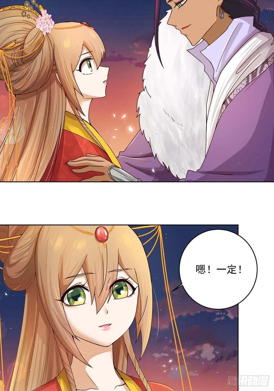 第184回 我...我心里15
