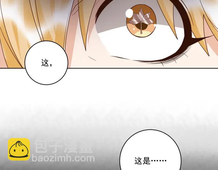 第138回 紫御君31