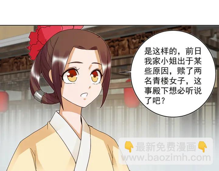 第120话 白日梦23