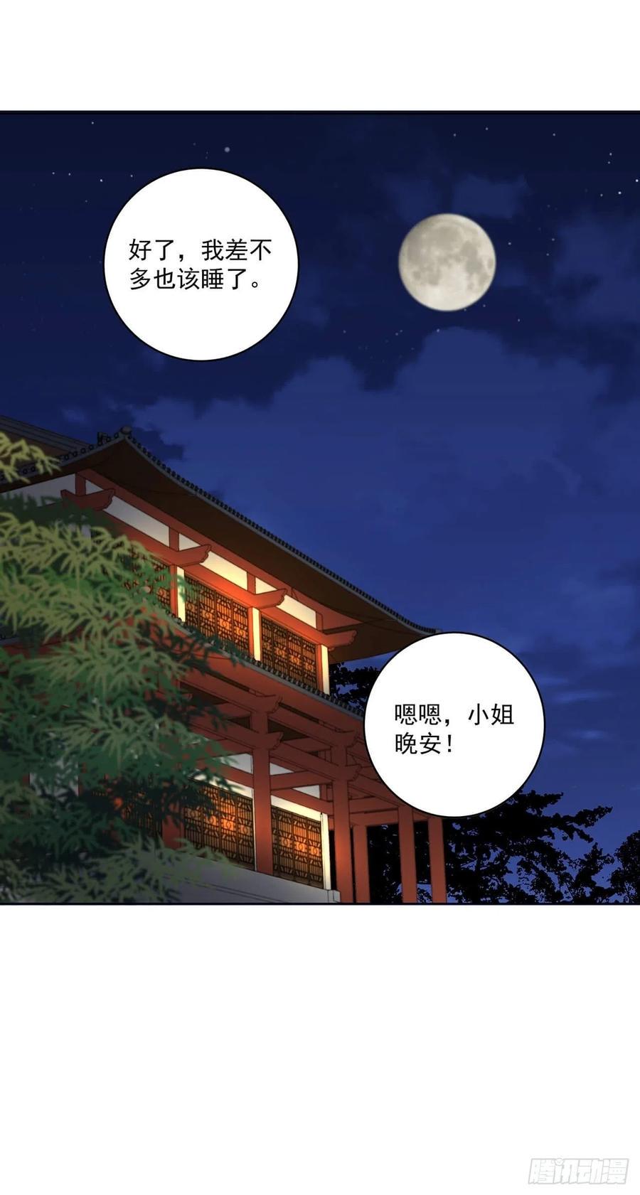 第169回 平凡之星23