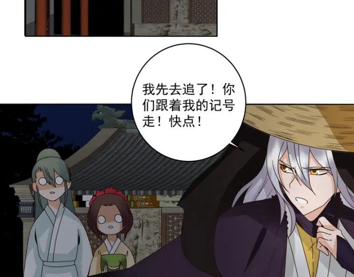 第127话 营救13