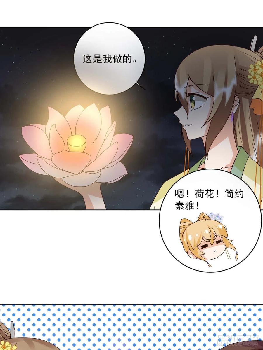 第171回 河灯13