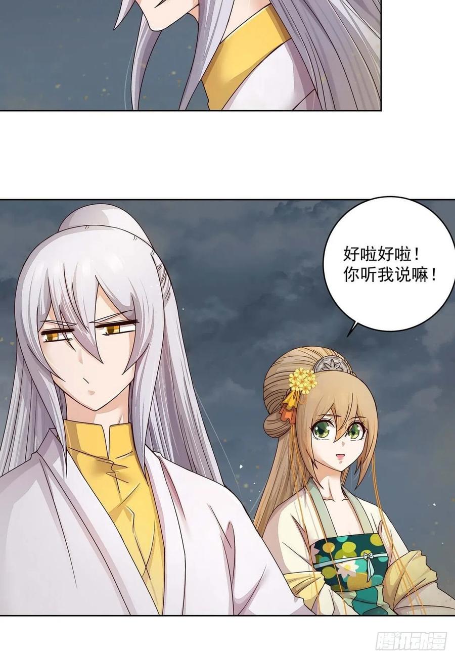 第185回 最后的暴风雨2