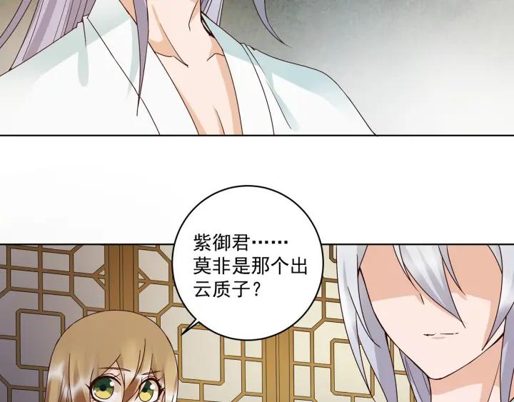 第137回 效忠之人16