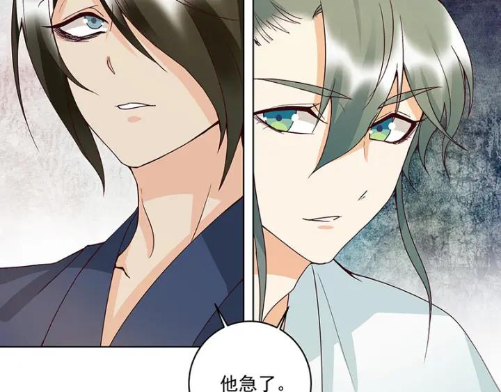 第124话 我在乎的是你7