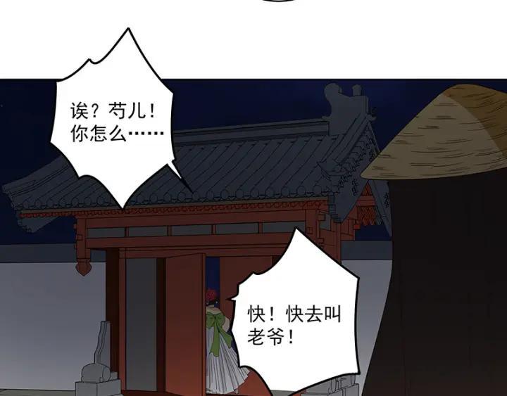 第122话 该找谁？37