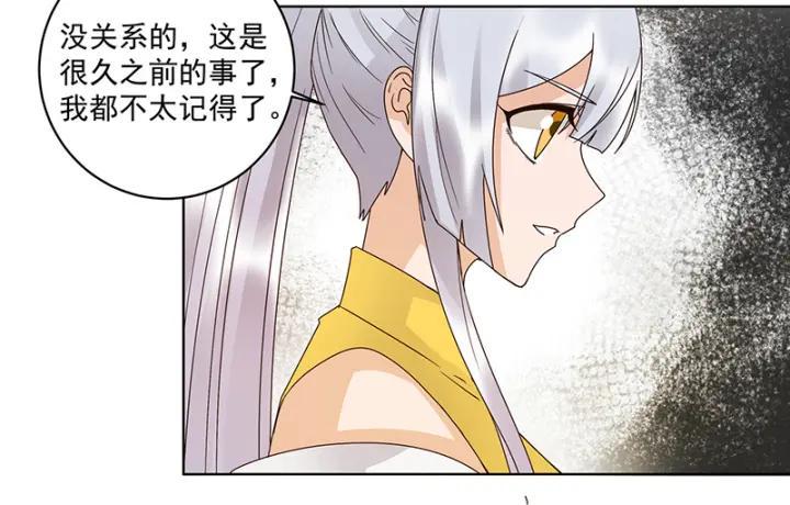 第133话 陵阁39