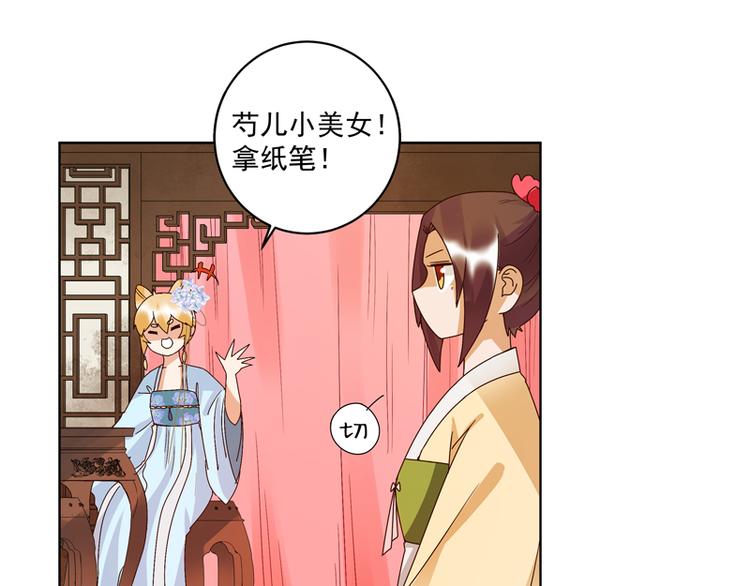 第116话 就是它了！25