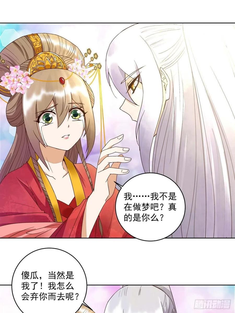 第181回 死里逃生6