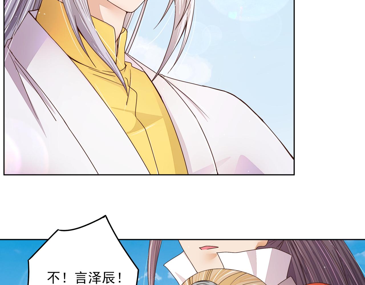 第207回 你舍得吗35