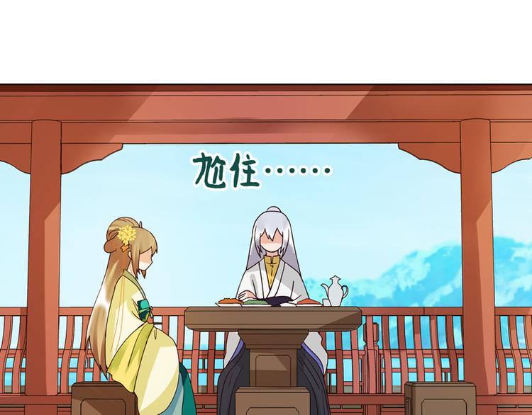 第112回 今后……19