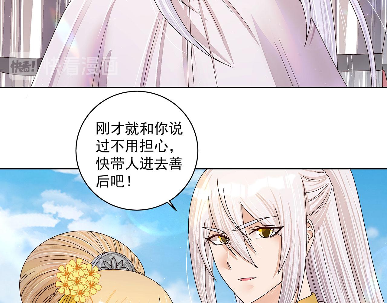 第208回 告别31