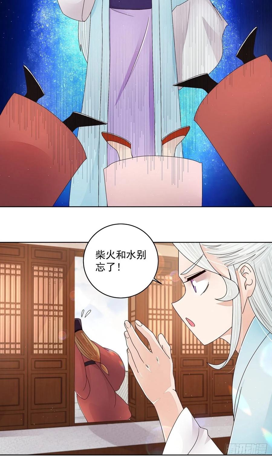 第199回 你就是当年那个20