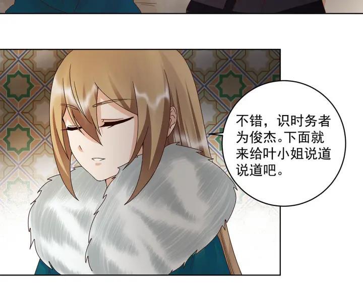 第141回 背叛37