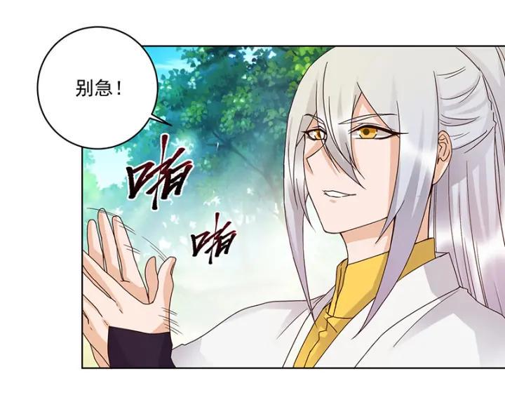 第133话 陵阁5
