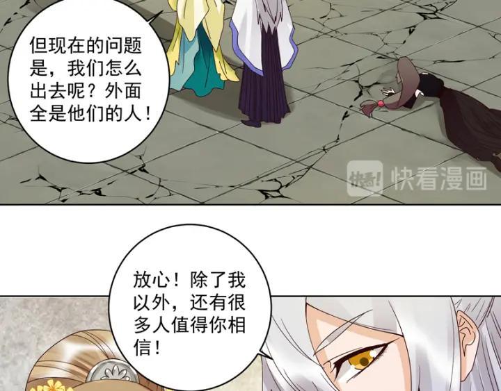 第130话 言七15