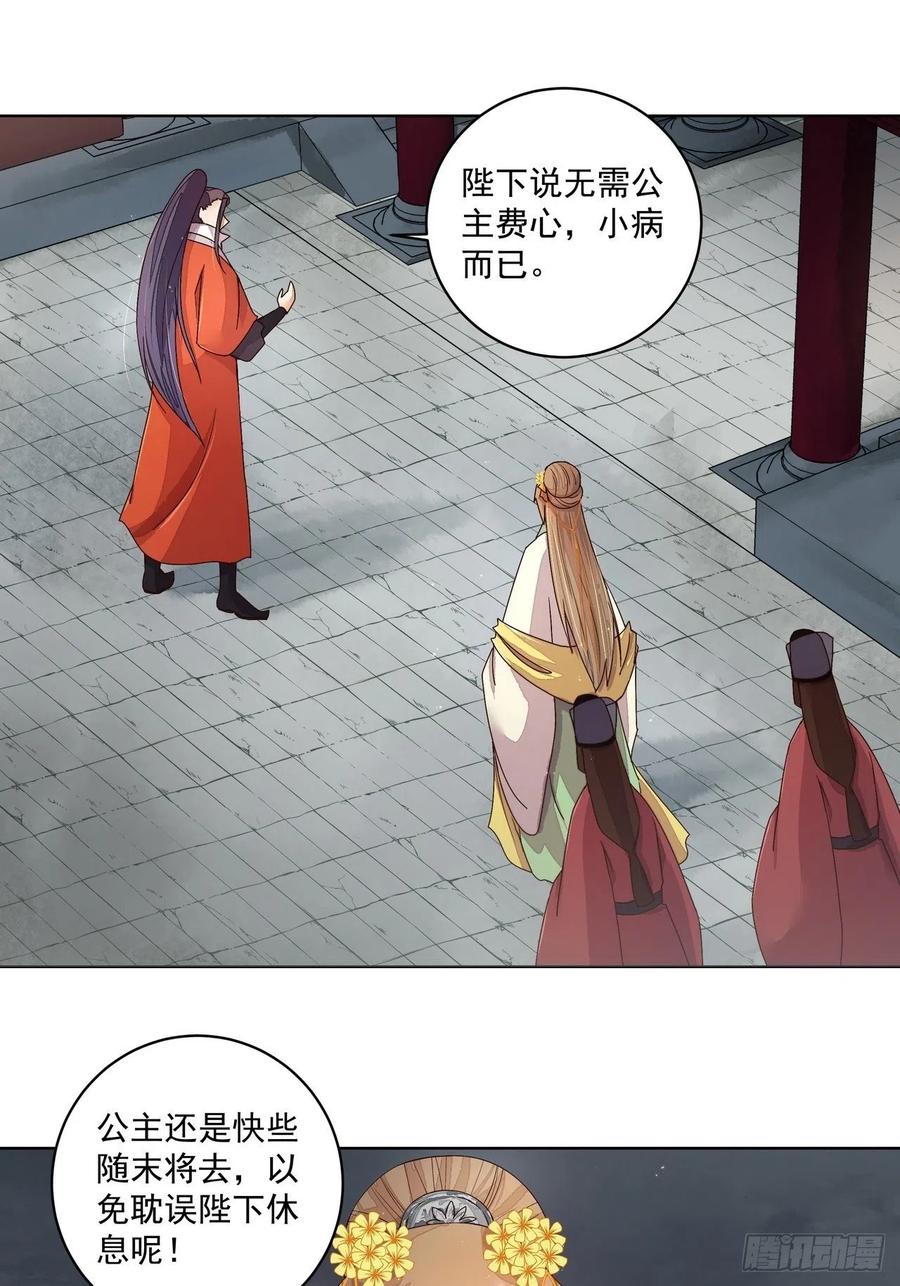 第187回 大胆南韵！13