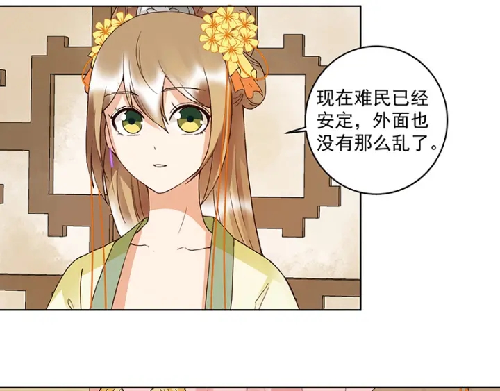 第121话 遇劫16