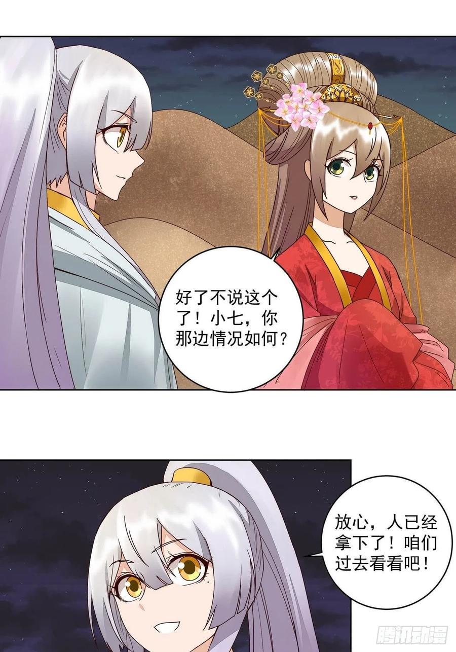 第181回 死里逃生15