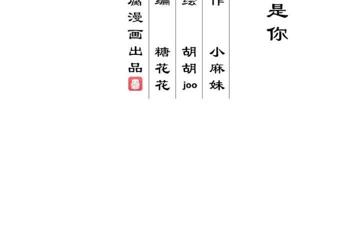第124话 我在乎的是你2