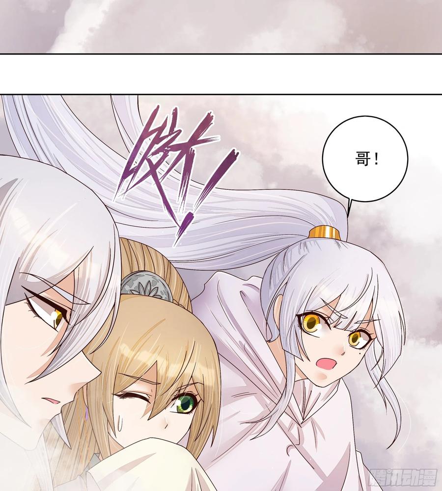 第205回 曾经的记忆1