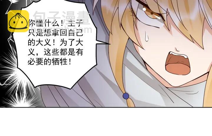 第138回 紫御君17