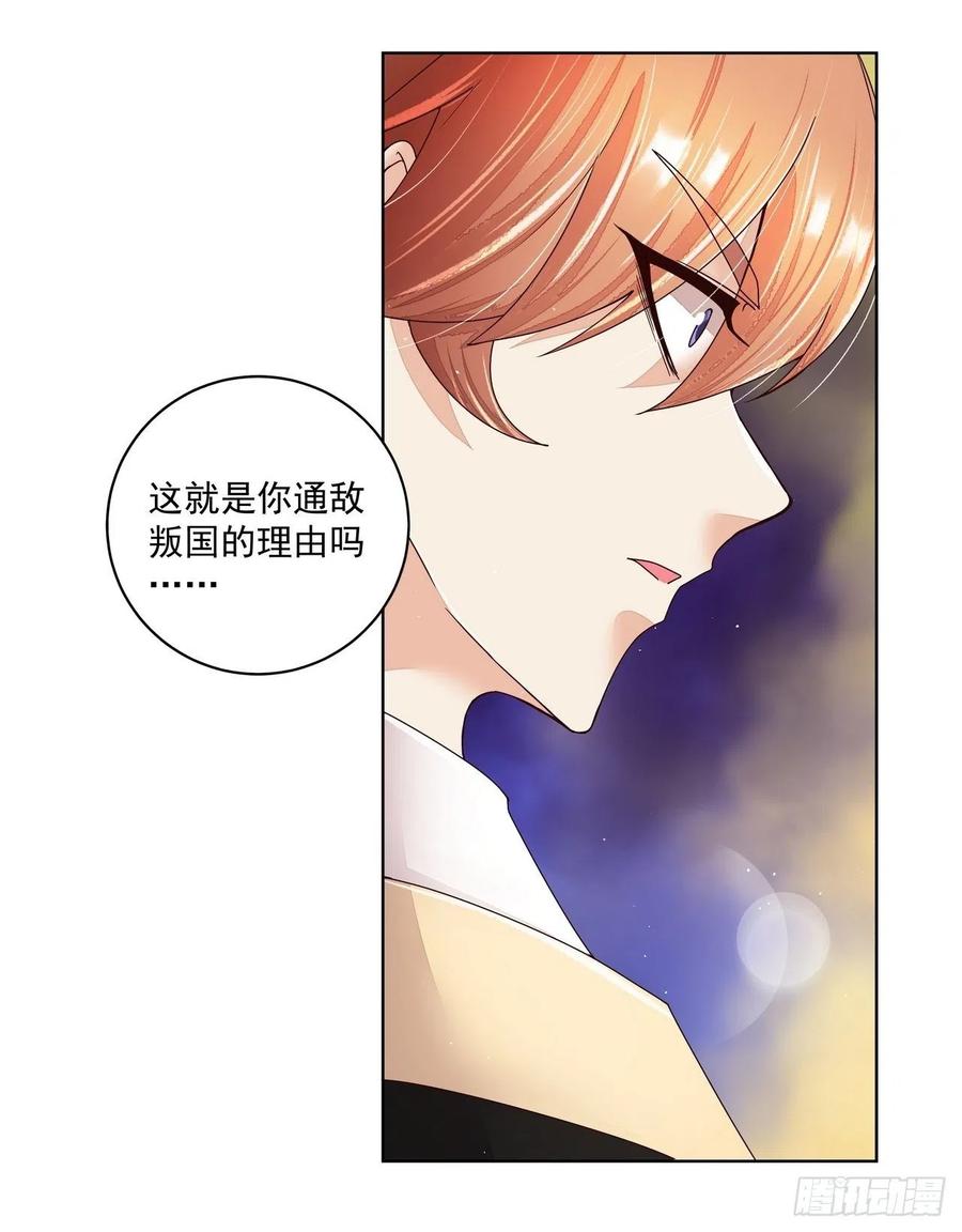 第202回 你们不会活到那一天23