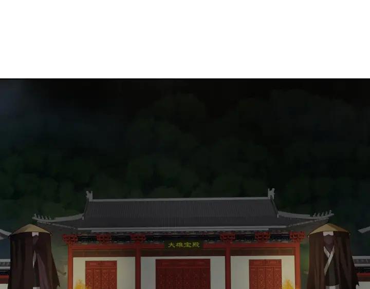 第130话 言七18