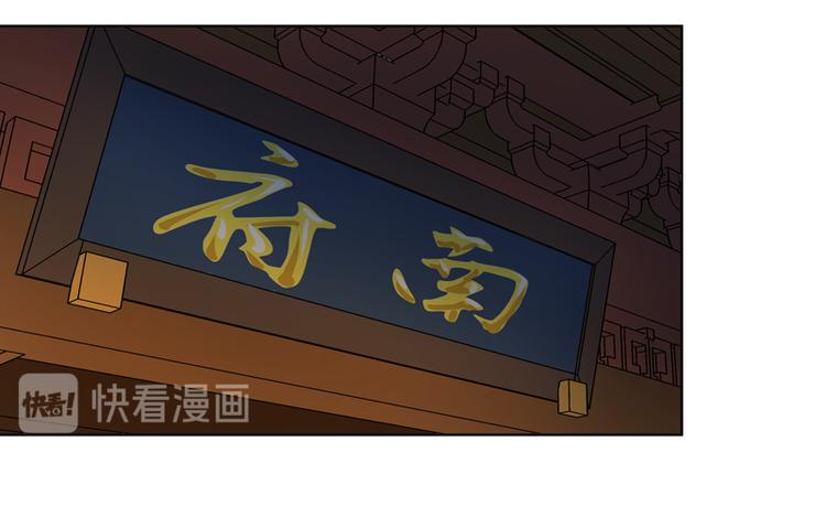 第118话 叶枫慈29