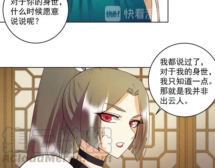 第146回 战烈歌48