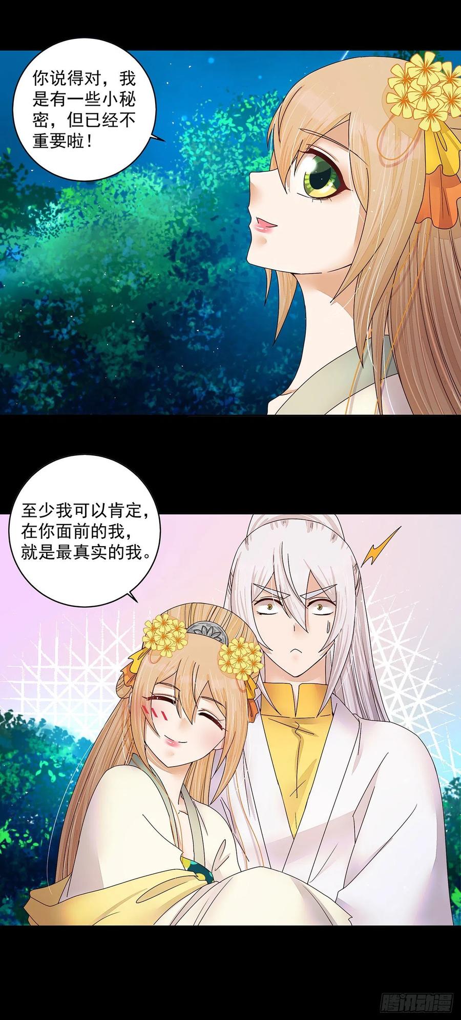第212回 全剧终17