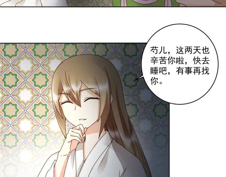 第136回 真·叶枫慈13