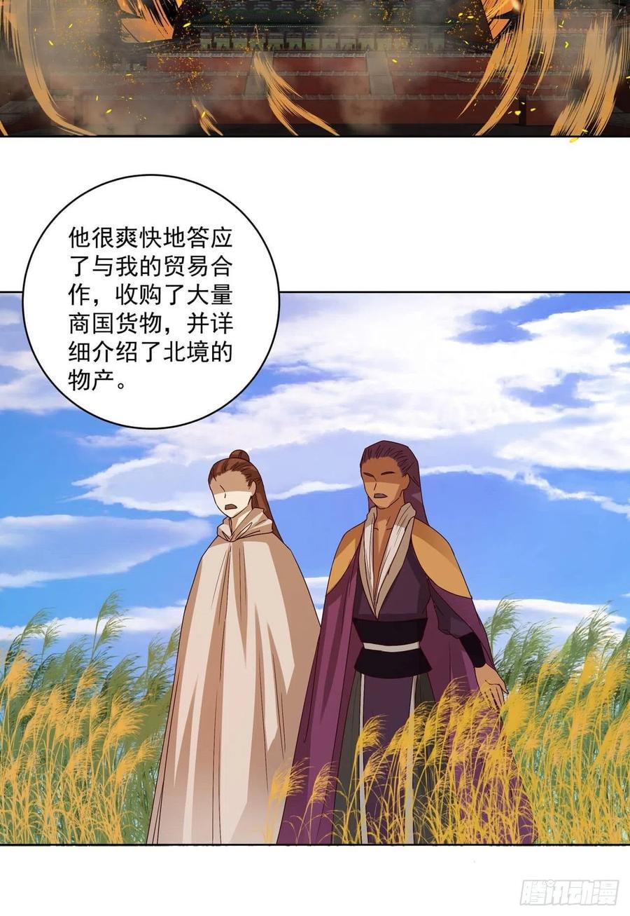 第175回 秘卷17