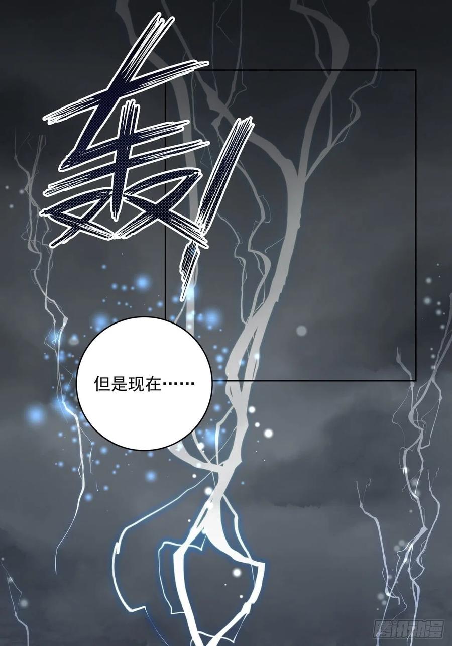 第185回 最后的暴风雨9