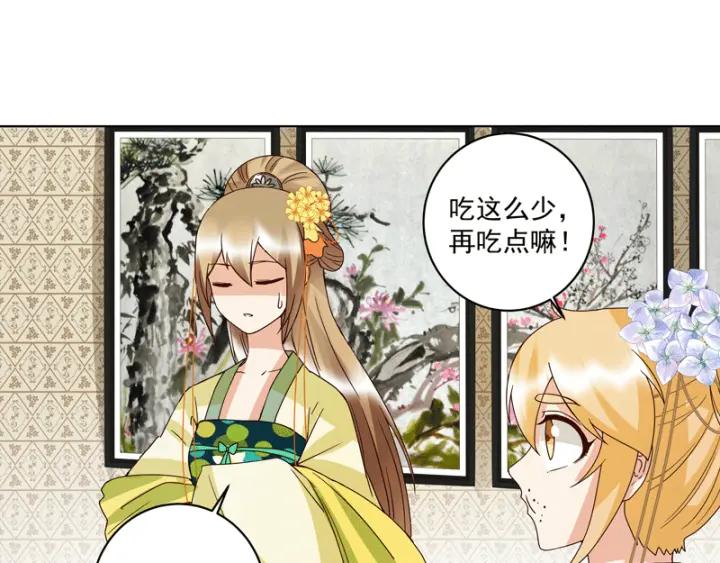 第119话 坑个爹21