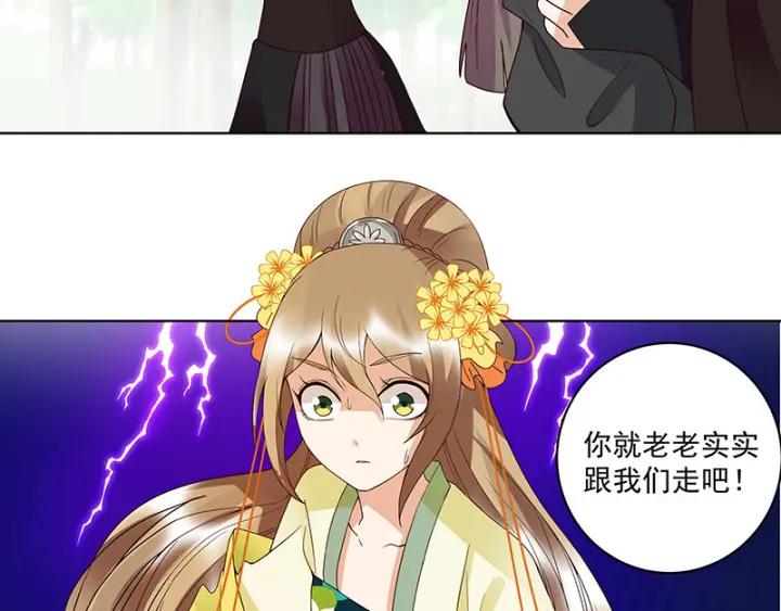 第122话 该找谁？1