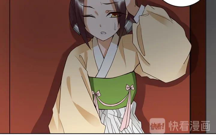 第122话 该找谁？17