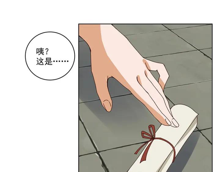 第122话 该找谁？22