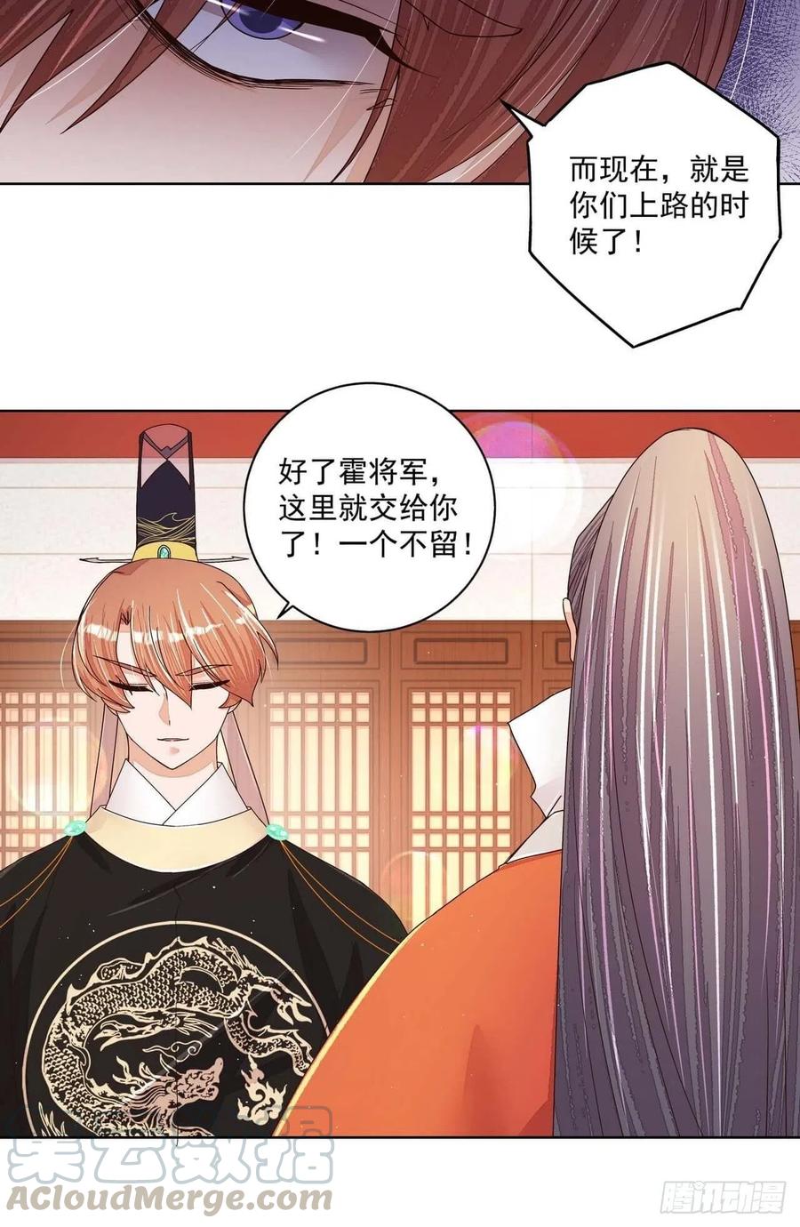 第203回 这就是你的理由吗14