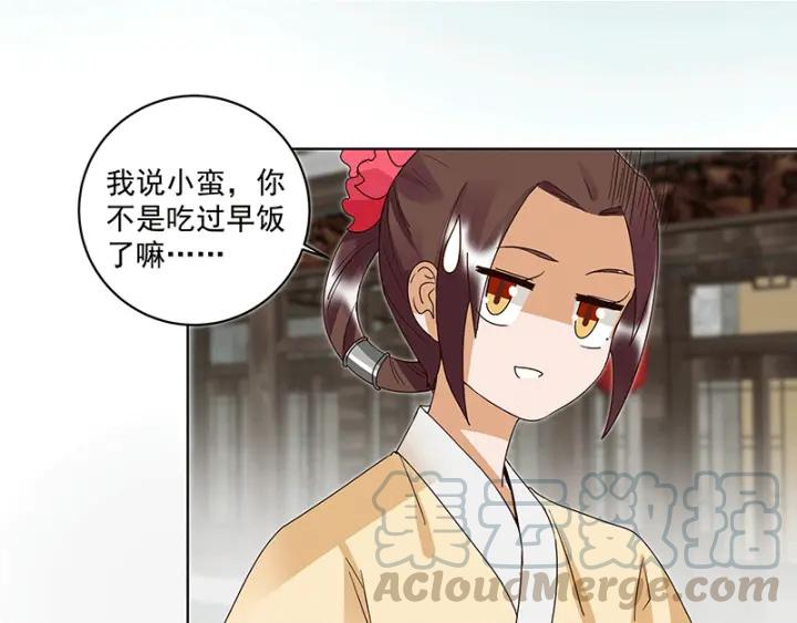 第120话 白日梦4